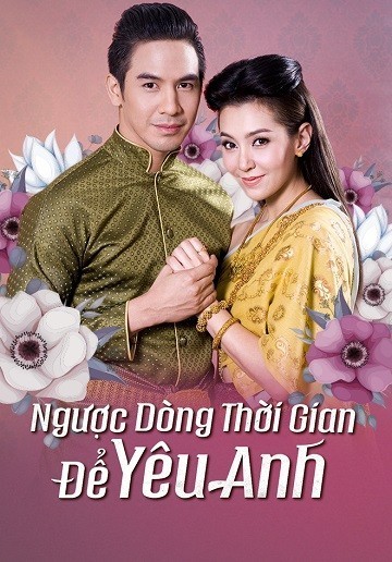 Xem phim Ngược Dòng Thời Gian Để Yêu Anh 1