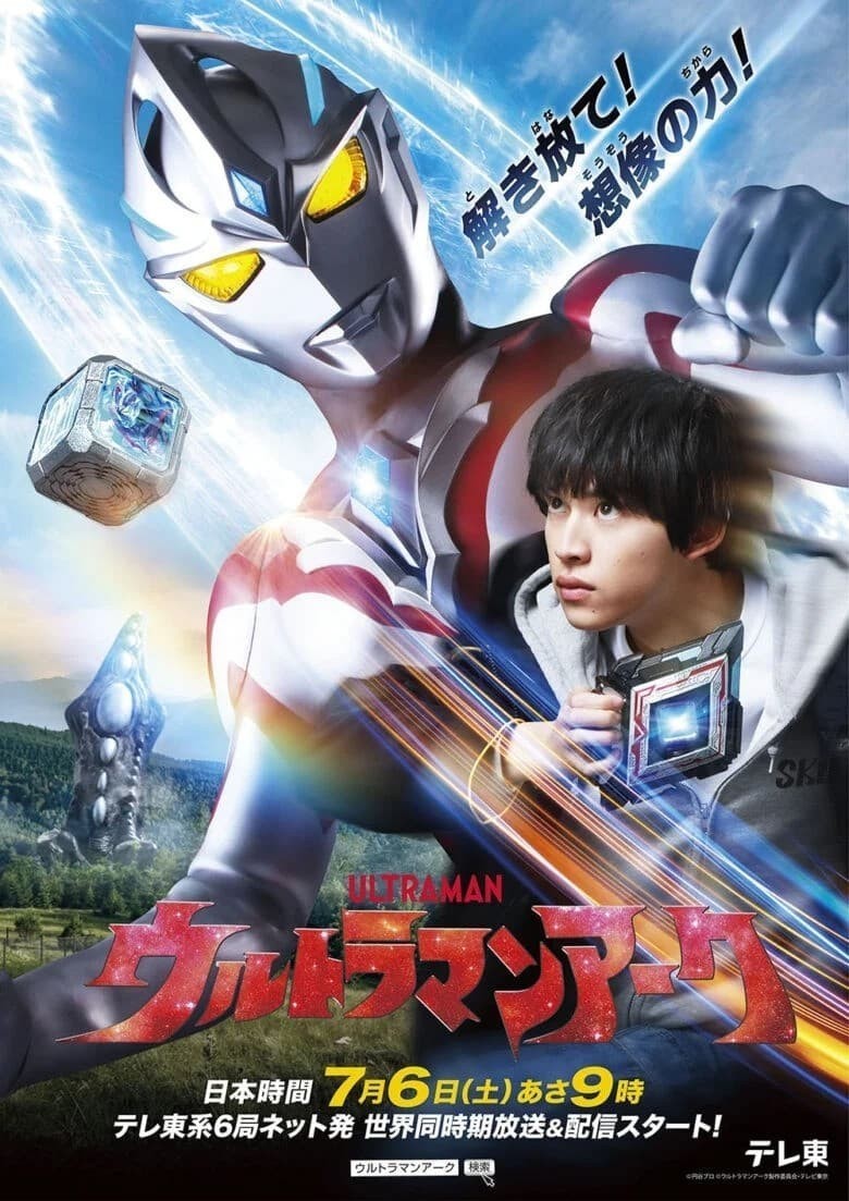 Xem phim Ultraman Arc